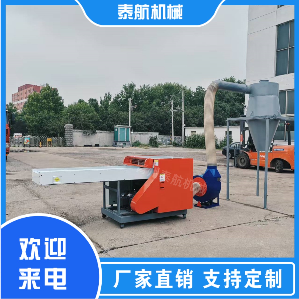 纖維切斷機(jī)有哪些性能