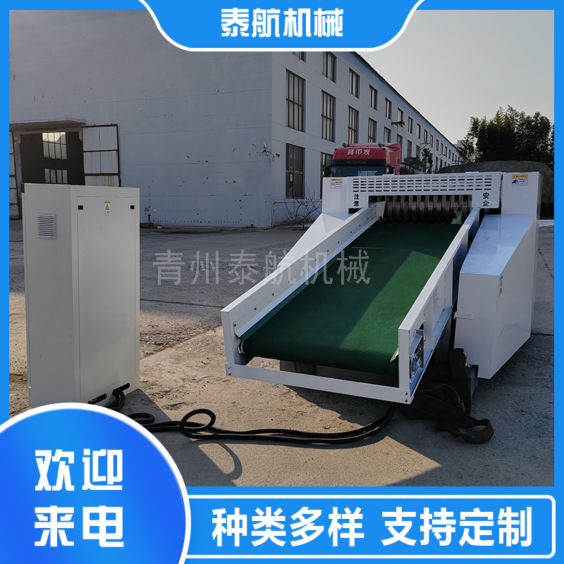 纖維切斷機(jī)有哪些出料帶材質(zhì)