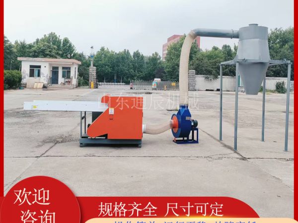 海綿切粒機(jī)的型號(hào)有哪些種類(lèi)