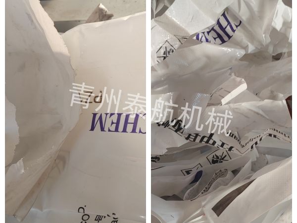 化肥袋子切條效果對(duì)比