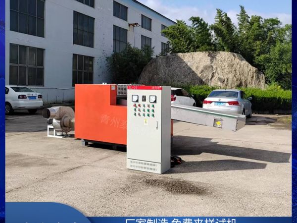 不銹鋼粉碎機(jī)