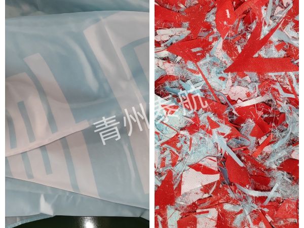 篷布粉碎效果對(duì)比