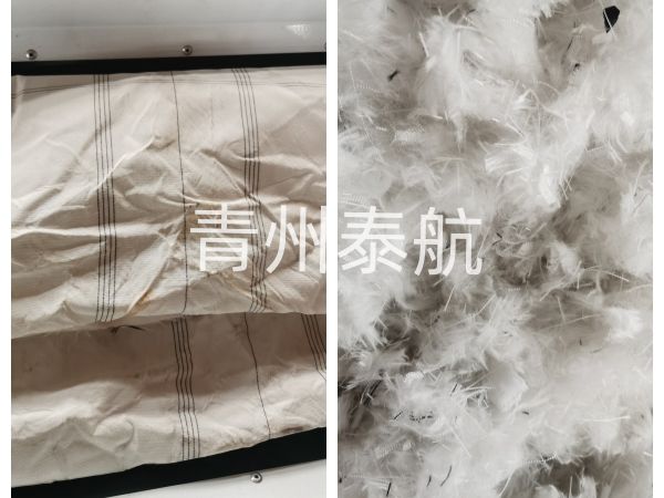 布料粉碎效果